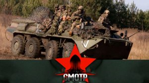 Задачи спецназа Росгвардии в зоне СВО | «Смотр»