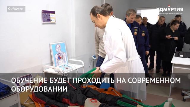 Первый центр по обучению добровольцев-спасателей открыли в Ижевске смотреть онлайн