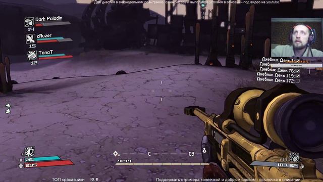 Borderlands - ураганный мультик)) смотреть онлайн