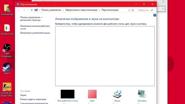 Как же сделать Заставку на Windows 10 вот видео ;-) смотреть онлайн