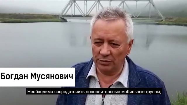 Мусянович. Что делать при наводнение. смотреть онлайн