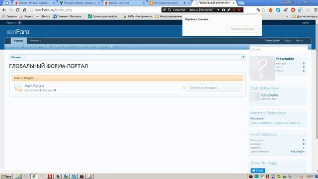 Хостинг 1Gb.ru смотреть онлайн
