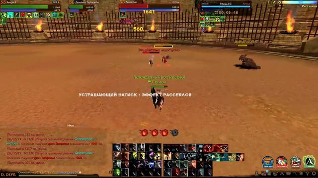 ArcheAge 3.0 Интересные моменты с фанатиком 3 смотреть онлайн