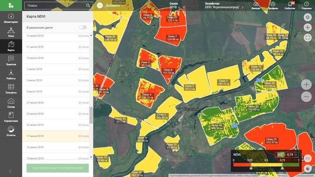 Cпутниковые снимки полей с динамическим выделением зон неоднородной вегетации смотреть онлайн