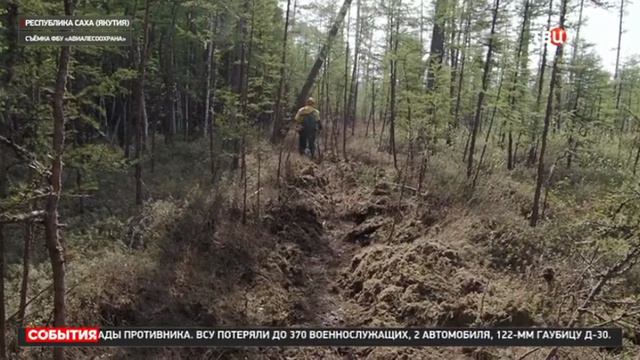 ТВ Центр, 22 июня 2024, Борьба с пожарами в Якутии, Забайкальском крае, на Чукотке смотреть онлайн
