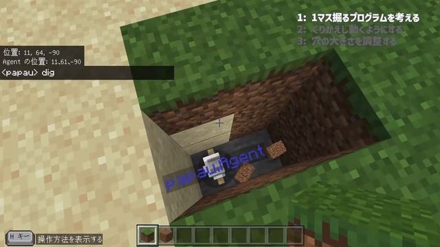 【マイクラ教育版】小学生からはじめるプログラミング！ | Minecraft смотреть онлайн