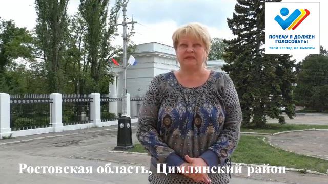 643 Почему я должен голосовать! смотреть онлайн