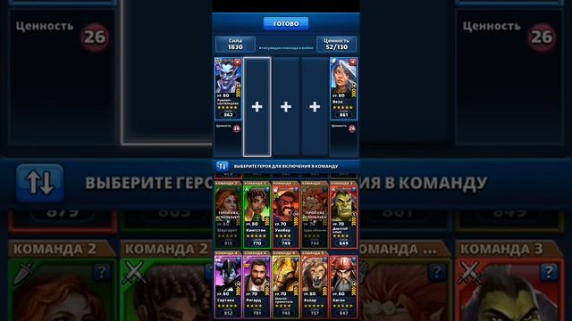 Война. Empires and puzzles. Стрим. Призыв. Секреты. Новичку. смотреть онлайн