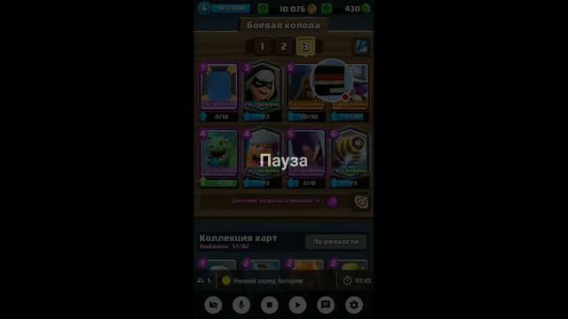 Стим игры Clash royale+бесплатный пиар смотреть онлайн