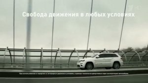 4  Реклама Jeep Grand Cherokee 2018