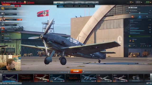 World Of Warplanes Прокачка#2 евро сервер