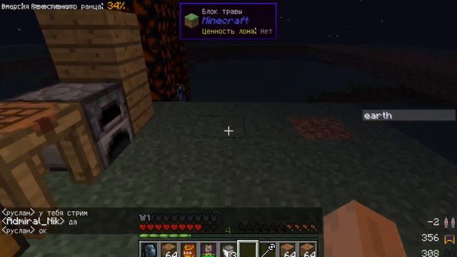 Minecraft /Где мой верстак? сезон 1 /Оценка канала бесплатно смотреть онлайн