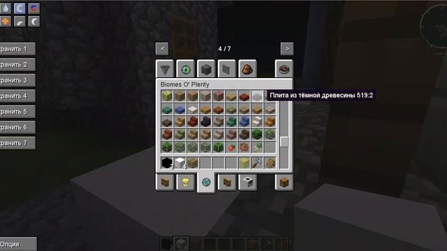 улучшенные деревни в майнкрафт КУЗНИЦА смотреть онлайн