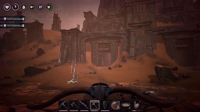 Conan Exiles Секреты "осквернённого города". смотреть онлайн
