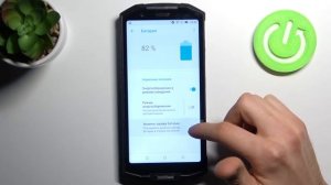 Активировать процент заряда батареи на Doogee S70