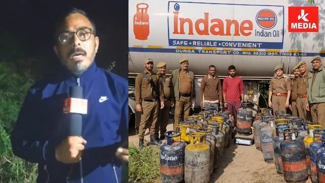 Gas Tankers से निकली जा रही थी Gas, Samba Police ने 02 लोगो को रंगेहाथों किया गिरफ्तार ! смотреть онлайн