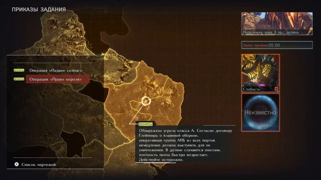 Прохождение God Eater 3 — Часть 20: Сигнал подтверждён смотреть онлайн