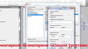 Урок AutoCAD Динамические блоки, атрибуты и извлечения данных в Автокад