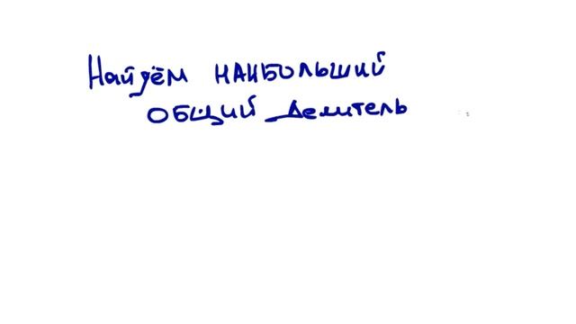 Задача на логику из геометрии. Школьники решают, а взрослым труднее смотреть онлайн