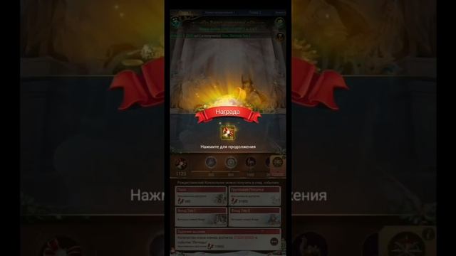 Великий Султан. Рождественские приключения начались ? ТИА смотреть онлайн