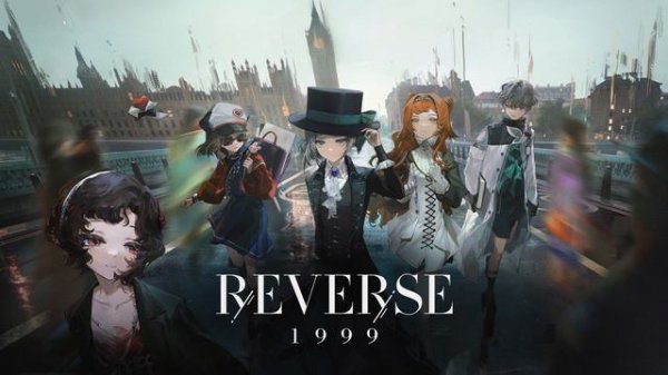 Lord of Dream - Reverse: 1999 Soundtrack Extended