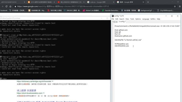 使用 SSH 執行 Git clone 與 push 操作過程 смотреть онлайн