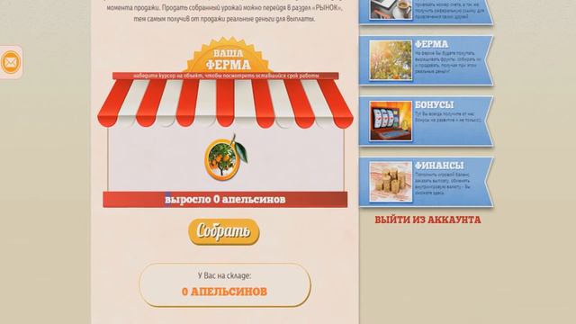 Как поднять 500 рублей за пол часа?! смотреть онлайн