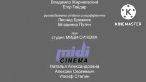 Мама и папа титры