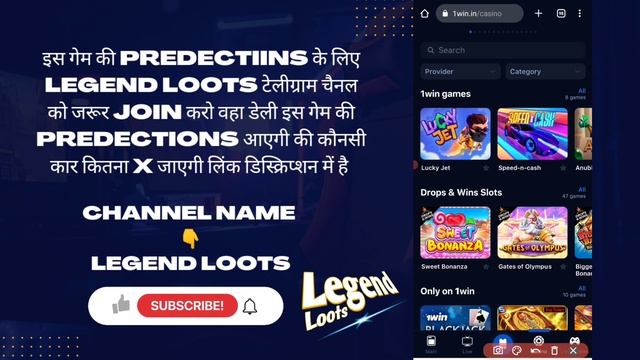 Speed N Cash Game Unlimited Winning Trick || 1 Win Game New Winning Hack Trick || Legend Loots смотреть онлайн