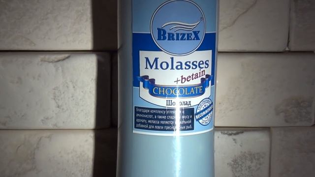 Правильная меласса для рыбалки. смотреть онлайн