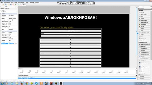 winloker на PHP devel studio 2.0 смотреть онлайн