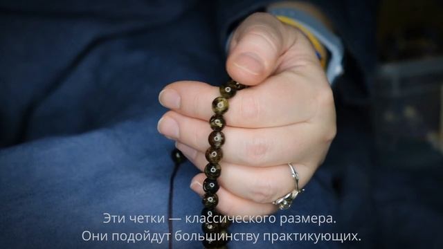 Четки из астрофиллита 8 мм 108 бусин с серебряной гуру смотреть онлайн