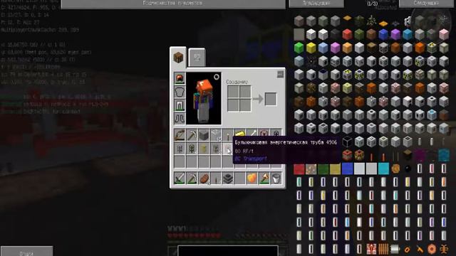 ВЫЖИВАНИЕ В МАИНКРАФТ 1.7.10. НА СБОРКЕ 85 МОДОВ.....ч2.... смотреть онлайн