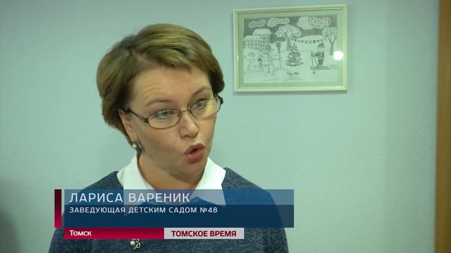 В детсадах Томска не хватает денег на еду смотреть онлайн