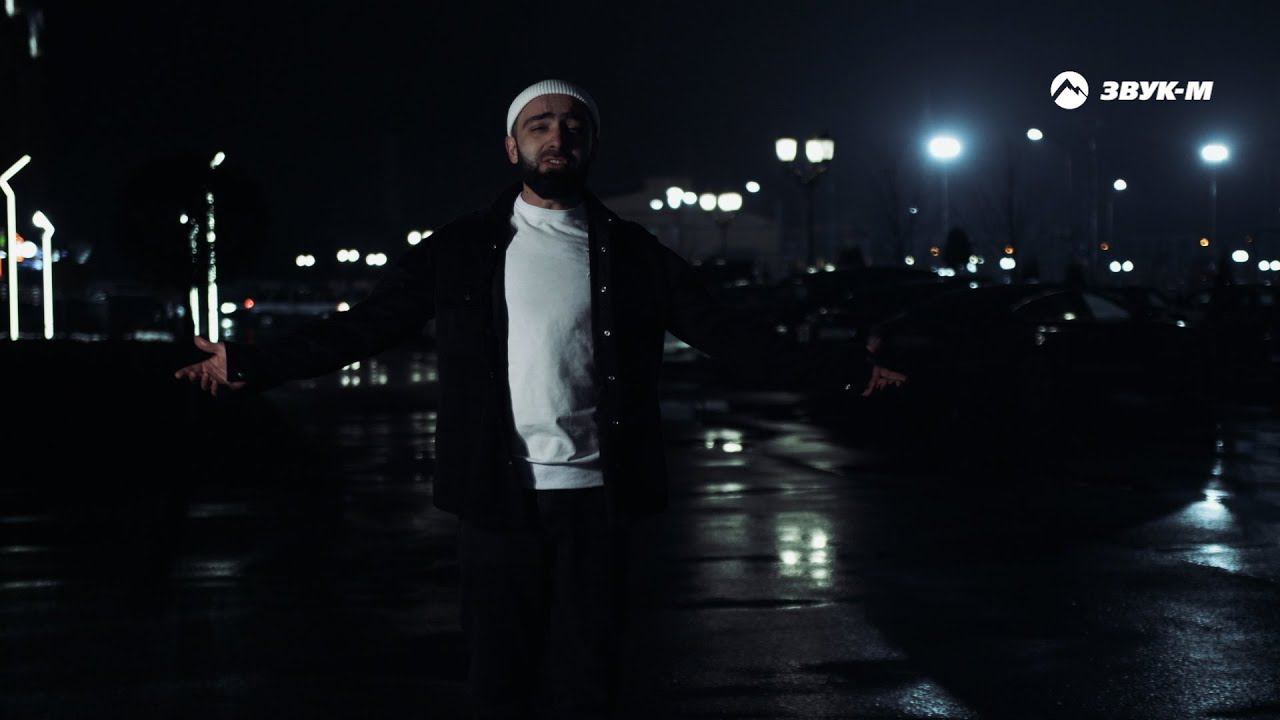 Мурат Гочияев - Отпускаю | Премьера клипа 2022 смотреть онлайн