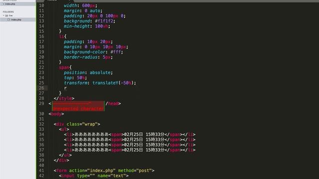 プログラミングを使って掲示板を作ろうPart1【JavaScript,PHP】 смотреть онлайн