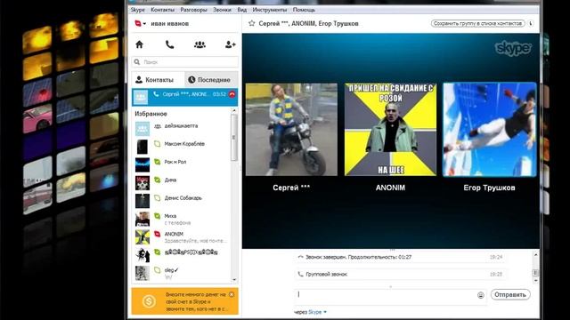 Пранки от шавок:#1 Ладно пацаны извините смотреть онлайн