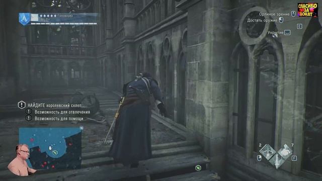 Assassin's Creed Unity Обзор 2023 в 2К+HDR. Д’Артаньян из Парижа с Любовью Прохождение 18 Финал+DLC смотреть онлайн