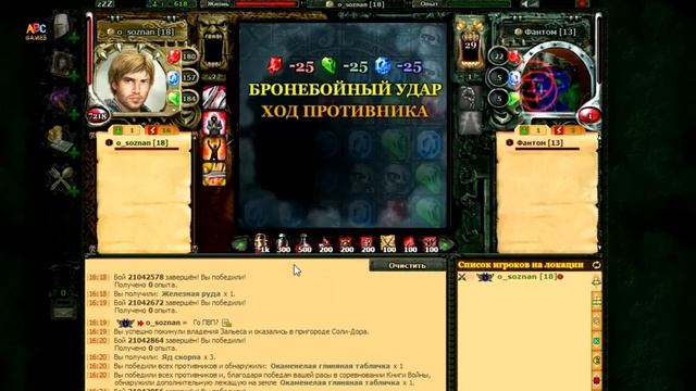 ? Лучшие игры на ПК и браузер: Техномагия обзор 2021 ⚜