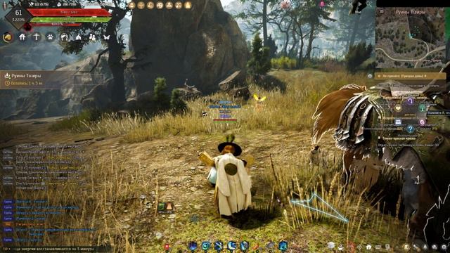 Black Desert Сбор Как фармить в два раза больше смотреть онлайн