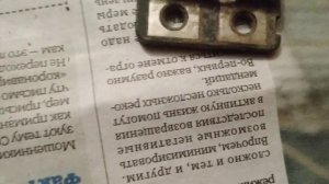 Я112А1 Интегральный регулятор напряжения. Содержит самые дорогие радиодетали