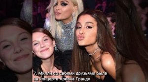 факты о Милли Бобби Браун часть 2🐋💜///millie bobby brown 💜🐋