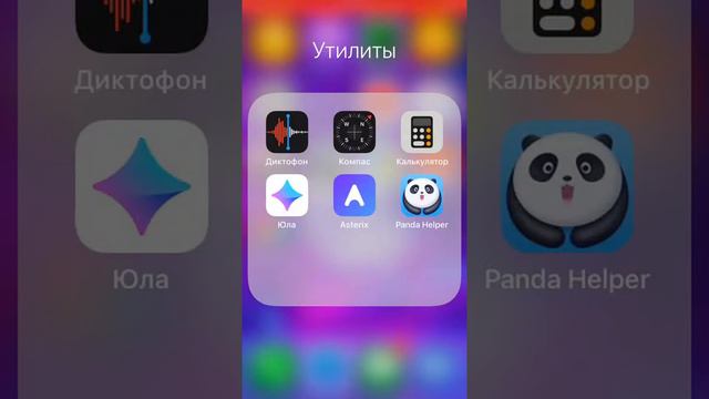 Луше чем 1 Как скачаться платные игры бесплатно смотреть онлайн