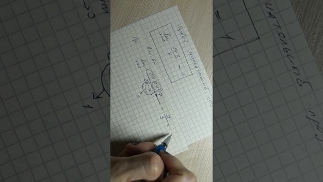 Первый замечательный предел смотреть онлайн