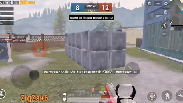 PUBG Mobile_64 .Раздача свинца смотреть онлайн