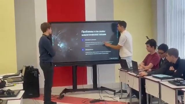 профильная смена «Химическая идентификация» смотреть онлайн