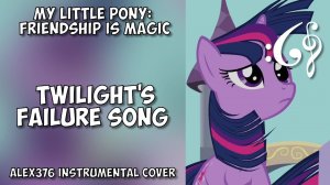 My Little Pony: Friendship is Magic - «Twilight's Failure Song» (Alex376 Instrumental Cover)