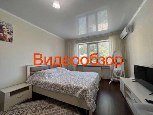 Двухкомнатная квартира Феодосия ул Чкалова 82 смотреть онлайн