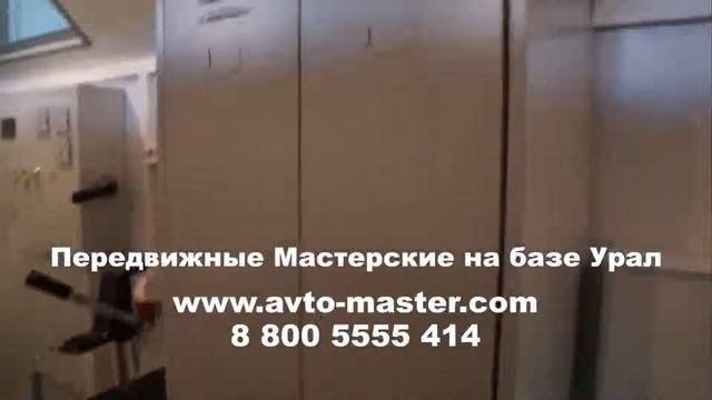 парм на базе урал Махачкала смотреть онлайн