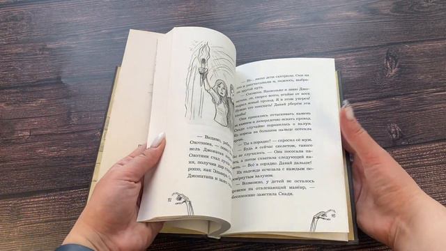 Мои жуткие соседи (выпуск 1) смотреть онлайн